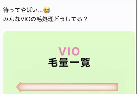 さな美容部員のTikTok投稿