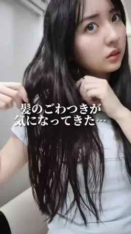 深夜のうららちゃん🐈🌙のTikTok投稿