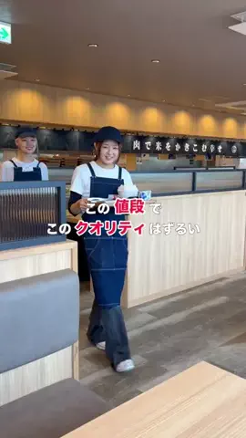 愛知ゴーゴー！ 愛知グルメ 尾張 岐阜のTikTok投稿