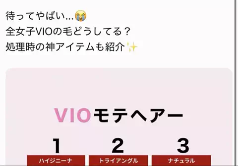 さな美容部員のTikTok投稿