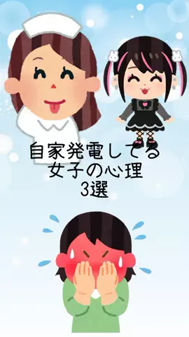 非モテの駆け込み寺のTikTok投稿