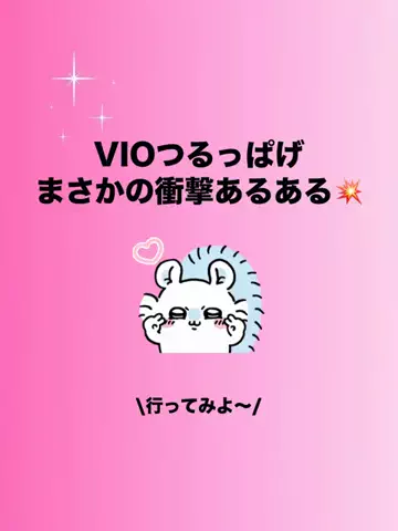 さな美容部員のTikTok投稿