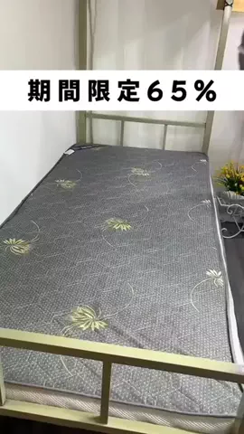 Minaの暮らしノートのTikTok投稿