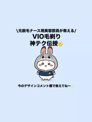 さな美容部員のTikTok投稿
