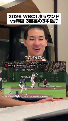 さとし🏟️🇯🇵SatoshiのTikTok投稿