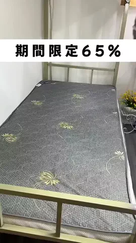 Minaの暮らしノートのTikTok投稿