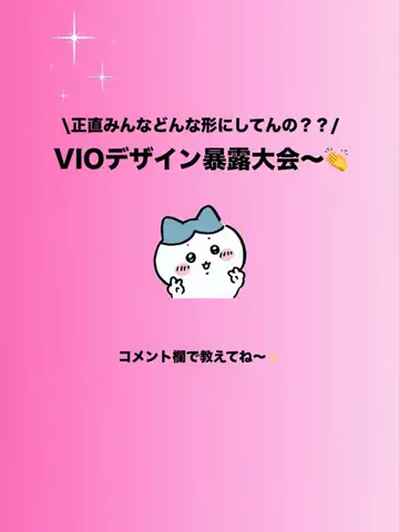 さな美容部員のTikTok投稿