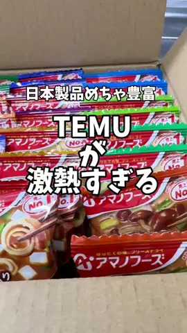 はらぺこももたすのTikTok投稿