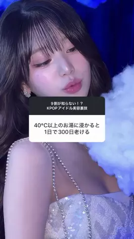さな美容部員のTikTok投稿