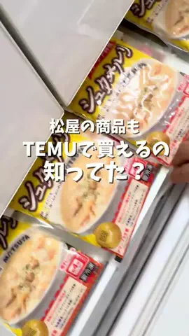 はらぺこももたすのTikTok投稿