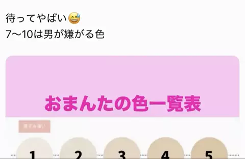さな美容部員のTikTok投稿
