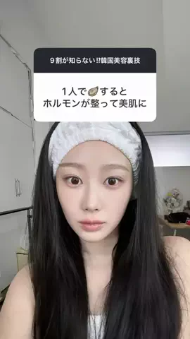 さな美容部員のTikTok投稿