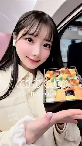 𝚁𝚒𝚗𝚘のTikTok投稿