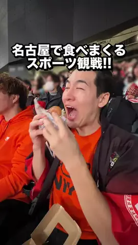 さとし🏟️🇯🇵SatoshiのTikTok投稿
