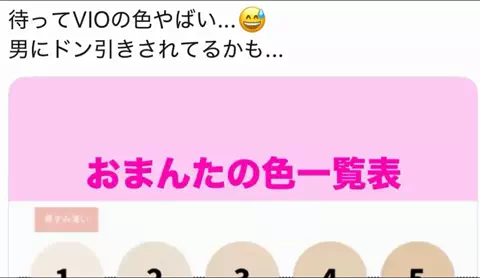 さな美容部員のTikTok投稿