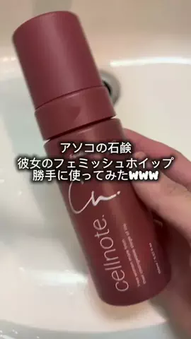 さな美容部員のTikTok投稿
