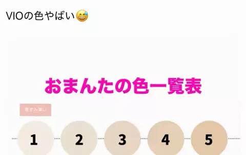 さな美容部員のTikTok投稿