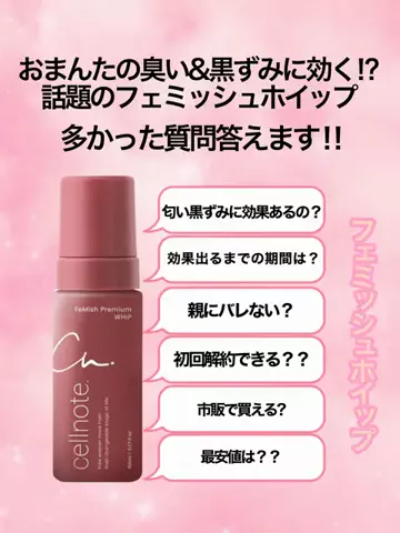 さな美容部員のTikTok投稿
