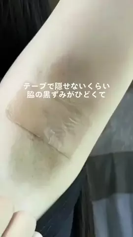 さな美容部員のTikTok投稿