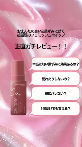 さな美容部員のTikTok投稿