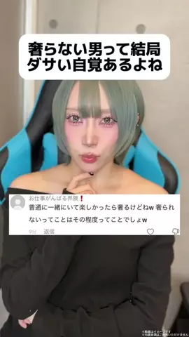 シイナナルミ🐳💙のTikTok投稿