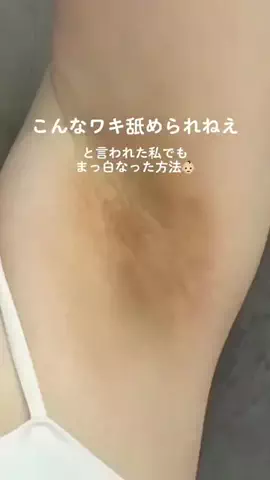 さな美容部員のTikTok投稿