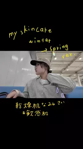 レナのTikTok投稿