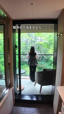 すずりっぷ｜宿・ホテル紹介のTikTok投稿