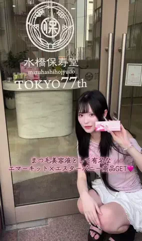 ゆあんのTikTok投稿