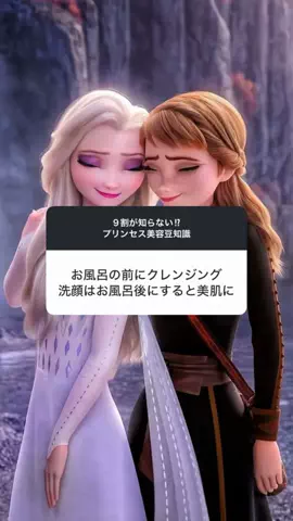 さな美容部員のTikTok投稿