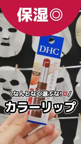 成分オタクちゃん🌶️【美容・スキンケア】のTikTok投稿