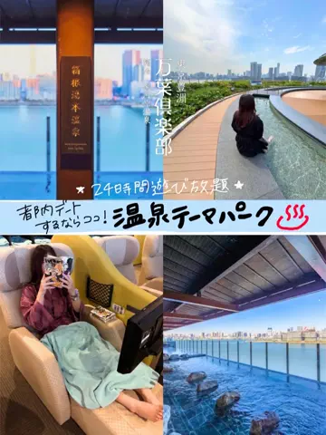 すずりっぷ｜宿・ホテル紹介のTikTok投稿