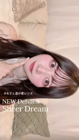 𝚁𝚒𝚗𝚘のTikTok投稿