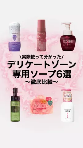 さな美容部員のTikTok投稿