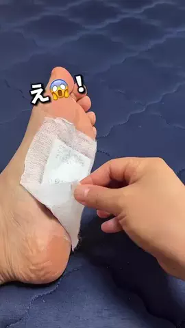 zh9vv4fjo1rのTikTok PR投稿：#癖になる足裏シート🦶】#pr #足裏シート #旅行