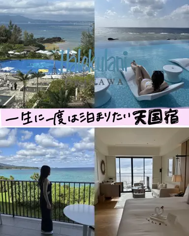 すずりっぷ｜宿・ホテル紹介のTikTok投稿