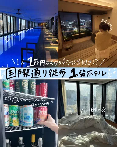 すずりっぷ｜宿・ホテル紹介のTikTok投稿