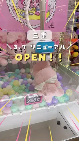 まな｜子連れ旅✈️関西発おでかけ・ホテルのTikTok投稿