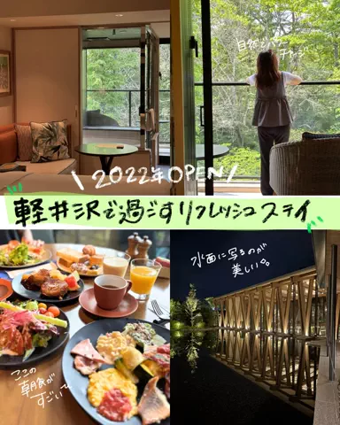 すずりっぷ｜宿・ホテル紹介のTikTok投稿