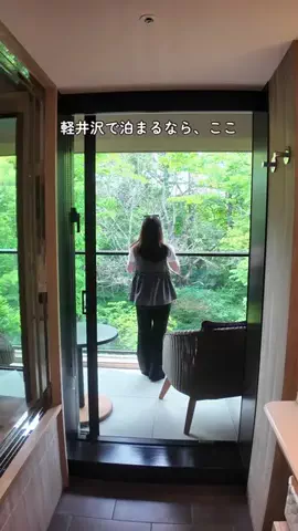 すずりっぷ｜宿・ホテル紹介のTikTok投稿