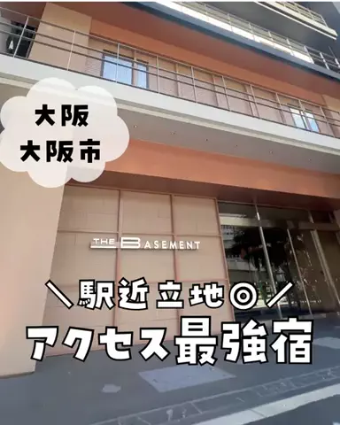 まな｜子連れ旅✈️関西発おでかけ・ホテルのTikTok投稿