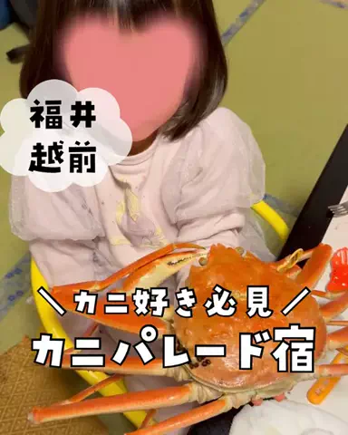 まな｜子連れ旅✈️関西発おでかけ・ホテルのTikTok投稿