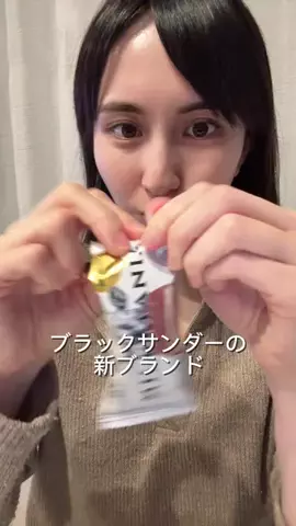 美桜のモグモグ記録のTikTok投稿