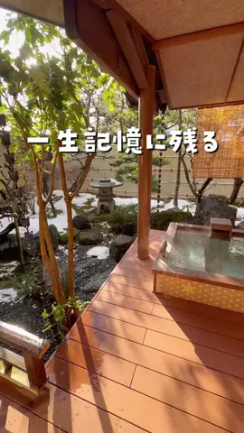 まな｜子連れ旅✈️関西発おでかけ・ホテルのTikTok投稿