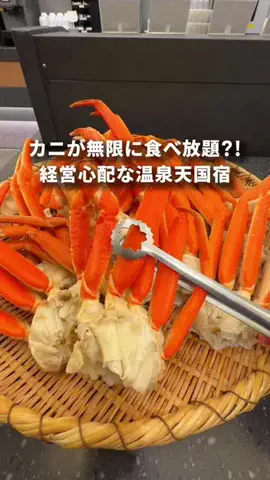 旅んちゅLife✈︎大切な人と最高な宿へのTikTok投稿