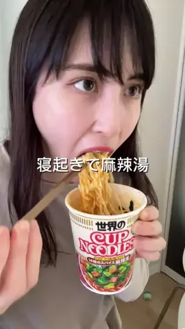 美桜のモグモグ記録のTikTok投稿