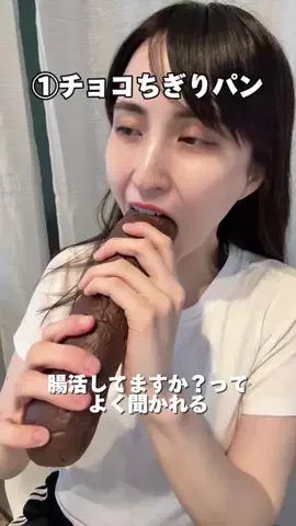 美桜のモグモグ記録のTikTok投稿