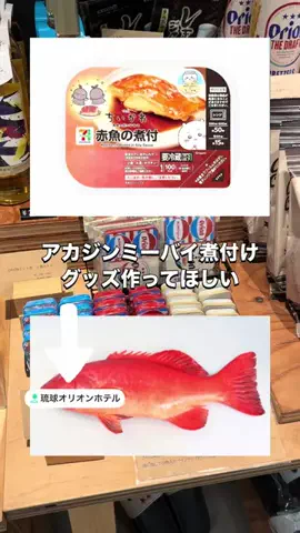 cyazukeのTikTok投稿