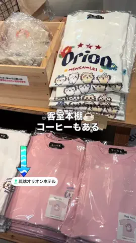 cyazukeのTikTok投稿