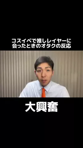 やきぽむのTikTok投稿